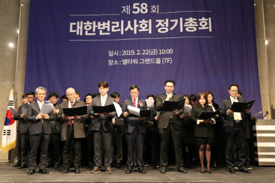 22일 서울 엘타워에서 열린 '제58회 대한변리사회 정기총회'에서 오세중 변리사회장(앞줄 왼쪽 네번째)과 임원, 기수 대표 등이 일제강점기부터 이어져 오던 지식재산 분야의 적폐를 없애기 위한 '3.1운동 100주년 기념 선언문'을 낭독하고 있다. 대한변리사회 제공